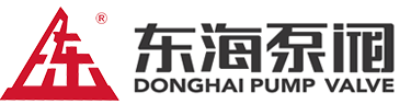 上海华体平台泵阀有限公司